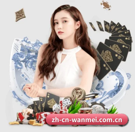 完美体育官网 APP 界面（wanmei）